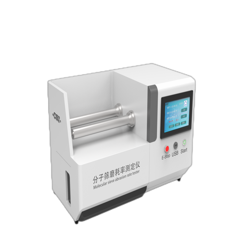 分子筛磨耗率测定仪