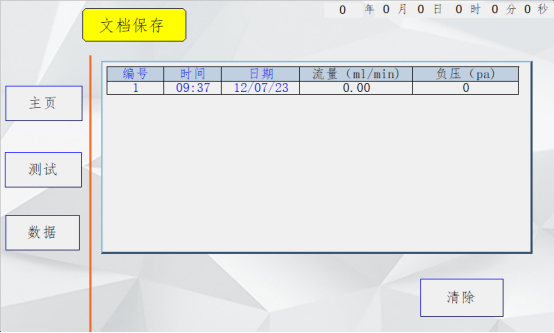 1763626323349156.png image.png