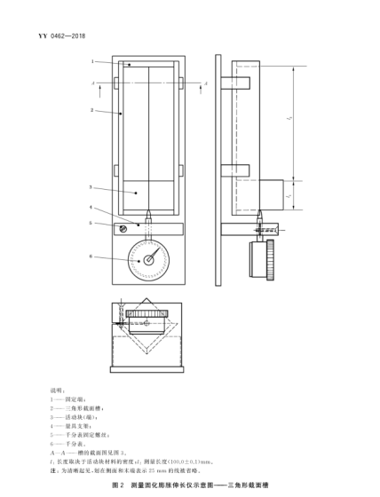 1775699806241833.png image.png