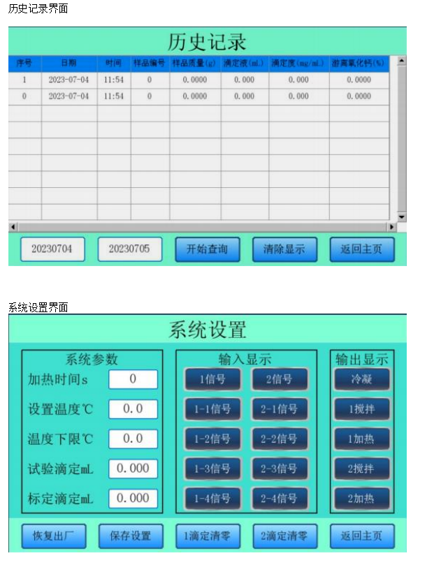 1784008104707531.png image.png