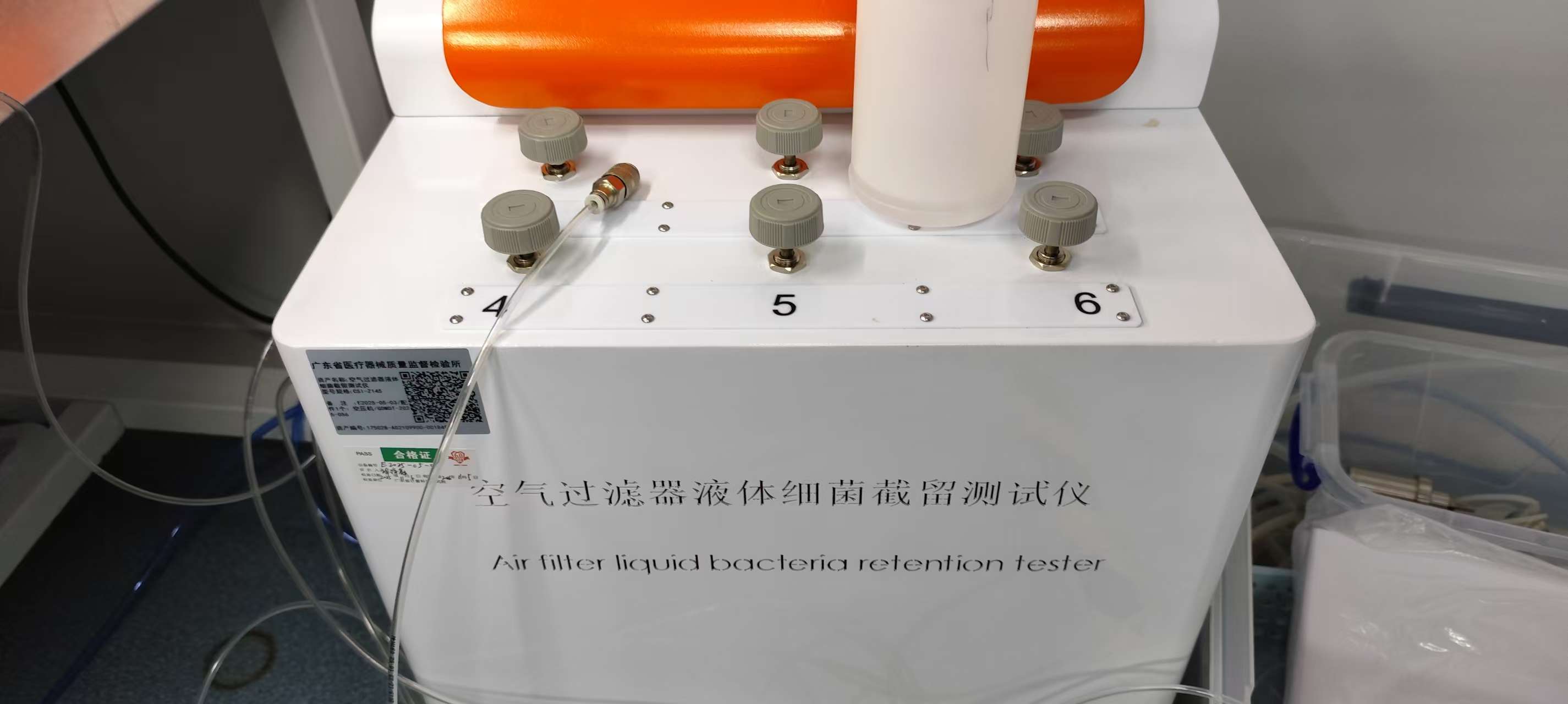 1786689549260063.jpg 气溶胶 .jpg
