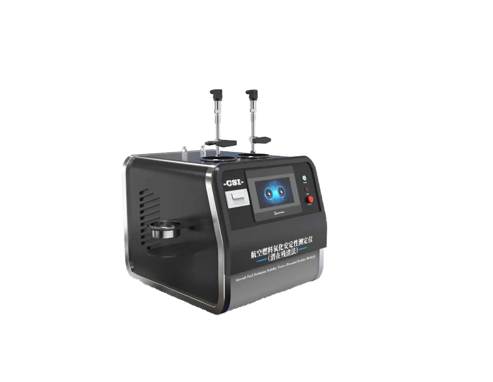 航空燃料氧化安定性测定仪（潜在残渣法）