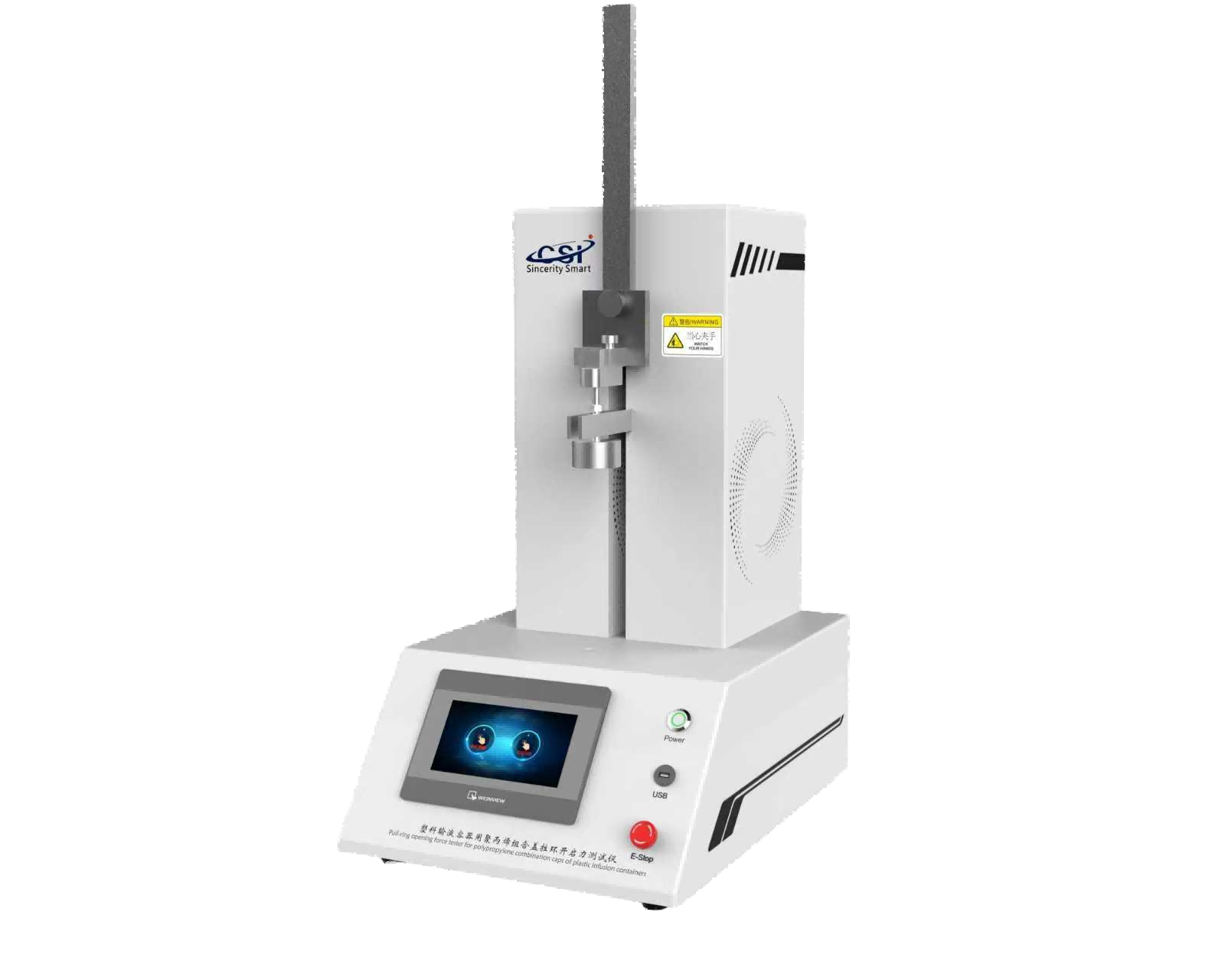 聚丙烯组合盖拉环开启力测试仪