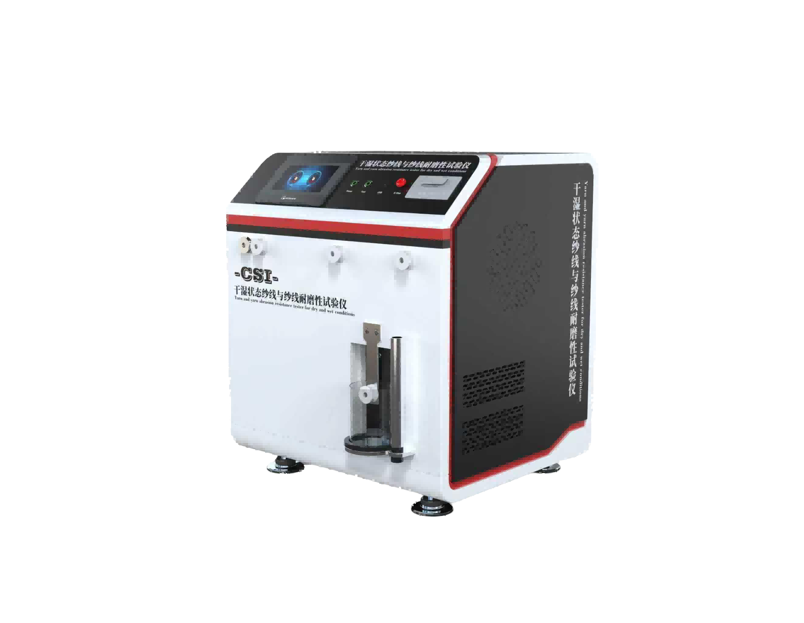 干湿状态纱线与纱线耐磨性试验仪