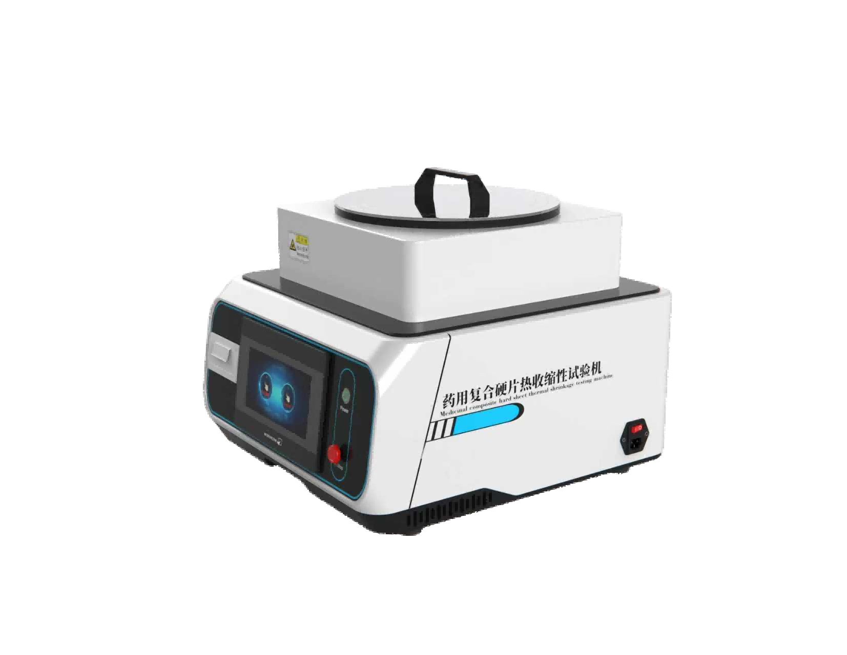 药用复合硬片热收缩性试验机，药用PVC硬片热收缩试验仪
