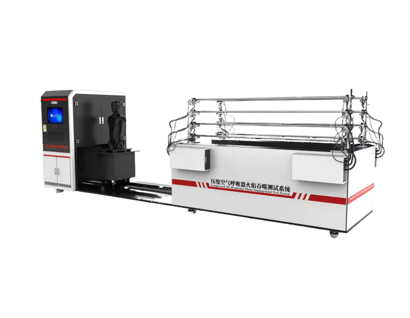 压缩空气呼吸器火焰吞噬测试系统