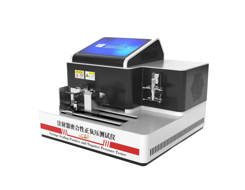 注射器密合性正负压测试仪