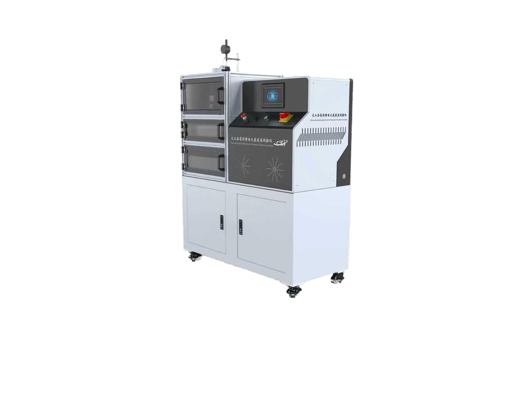 火工品药剂静电火花感度试验仪