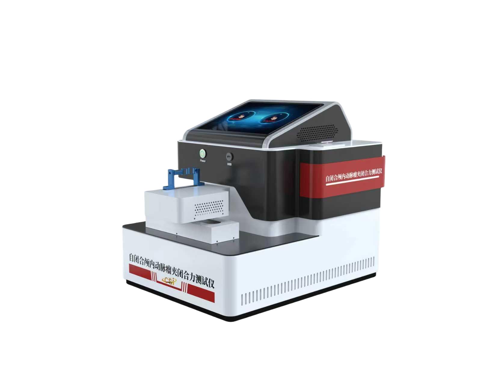自闭合颅内动脉瘤夹闭合力测试仪