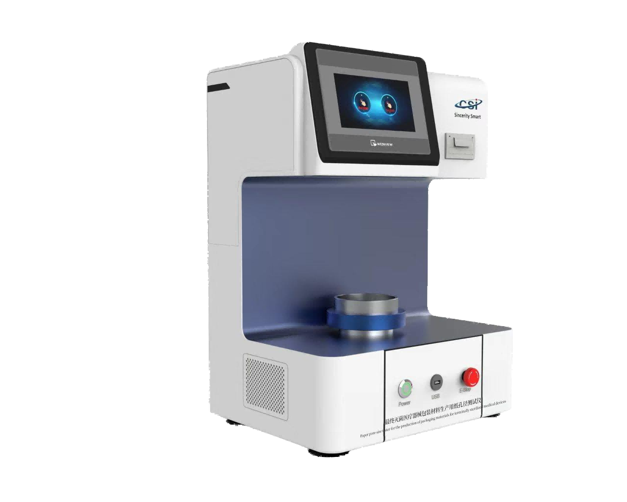 最终灭菌医疗器械包装材料生产用纸孔径测试仪