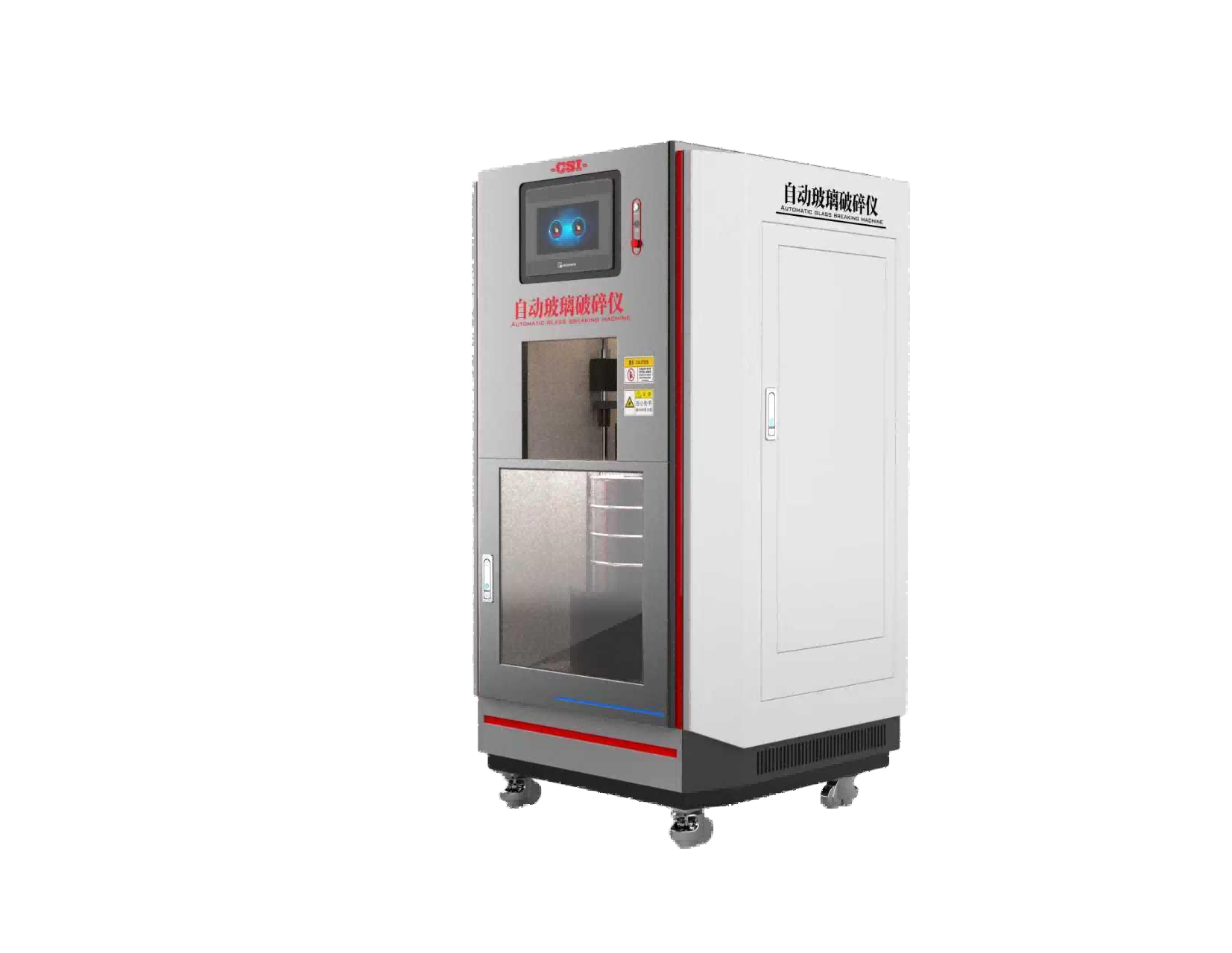 玻璃颗粒耐水性自动制样仪