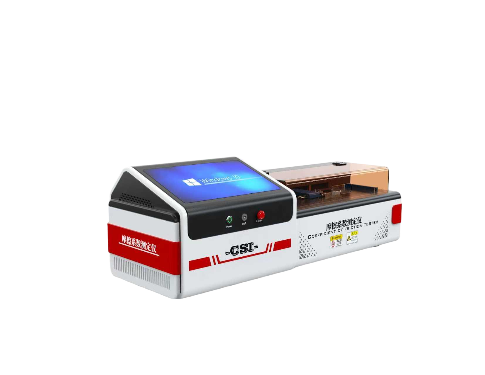 高配版摩擦系数仪、摩擦系数测定仪