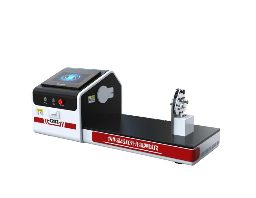 纺织品远红外升温测试仪-纺织品远红外辐射温升测试仪