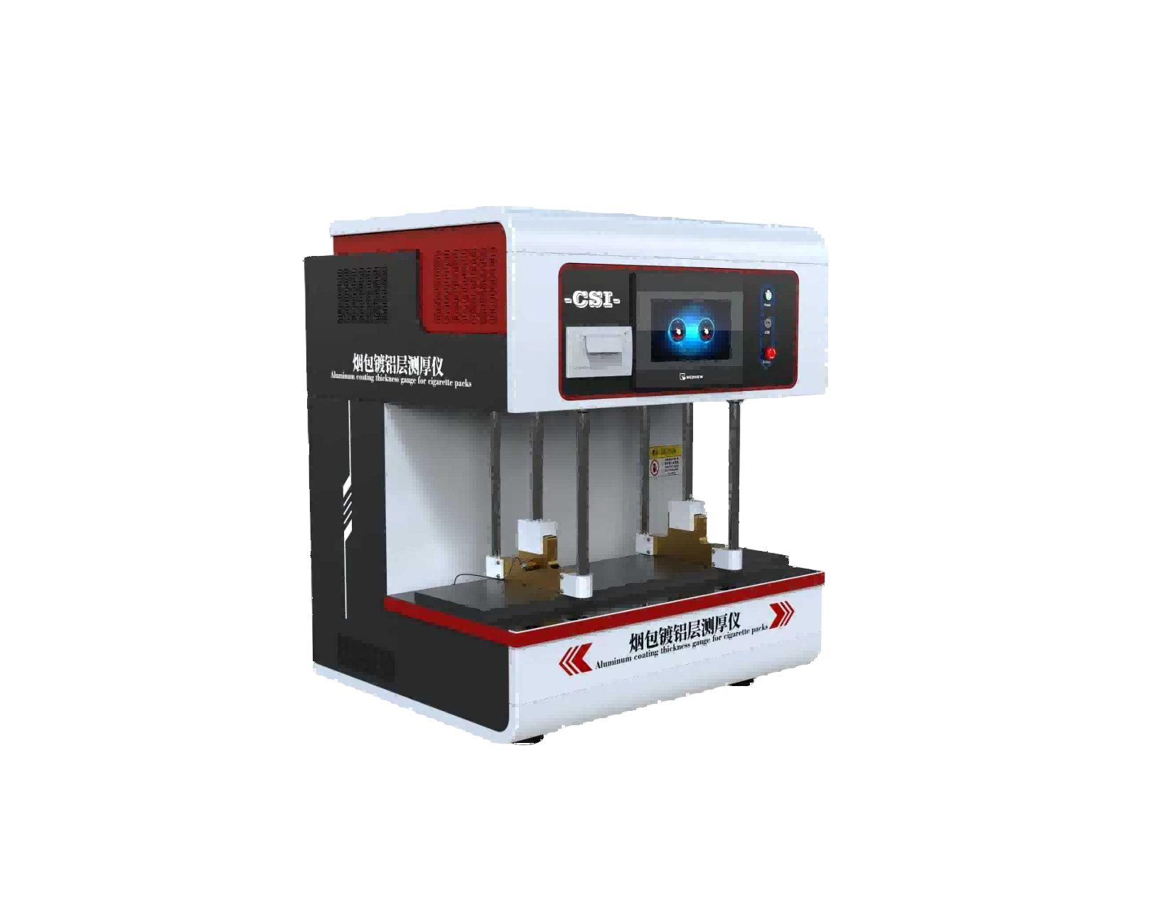 卷烟包真空镀铝层厚度测试仪，烟包镀铝层测厚仪