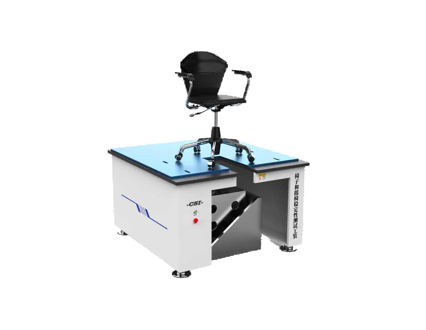 椅子和摇椅稳定性测试工装