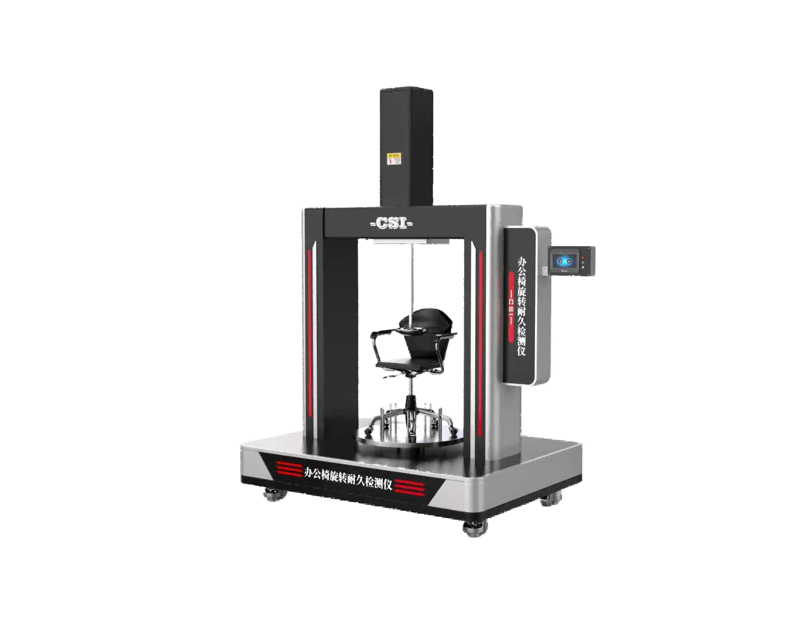 办公椅旋转寿命试验机（办公椅旋转耐久检测仪）