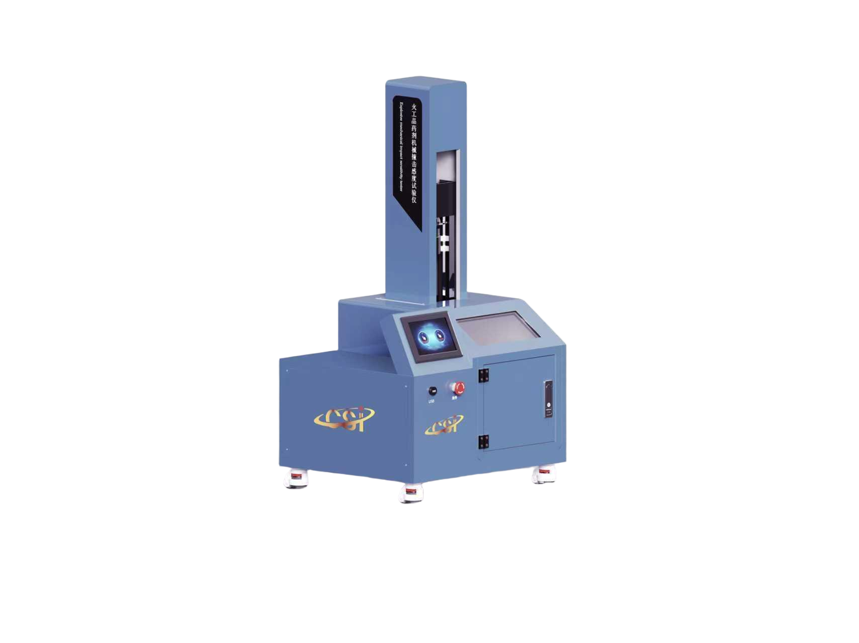 火工品药剂机械撞击感度试验仪