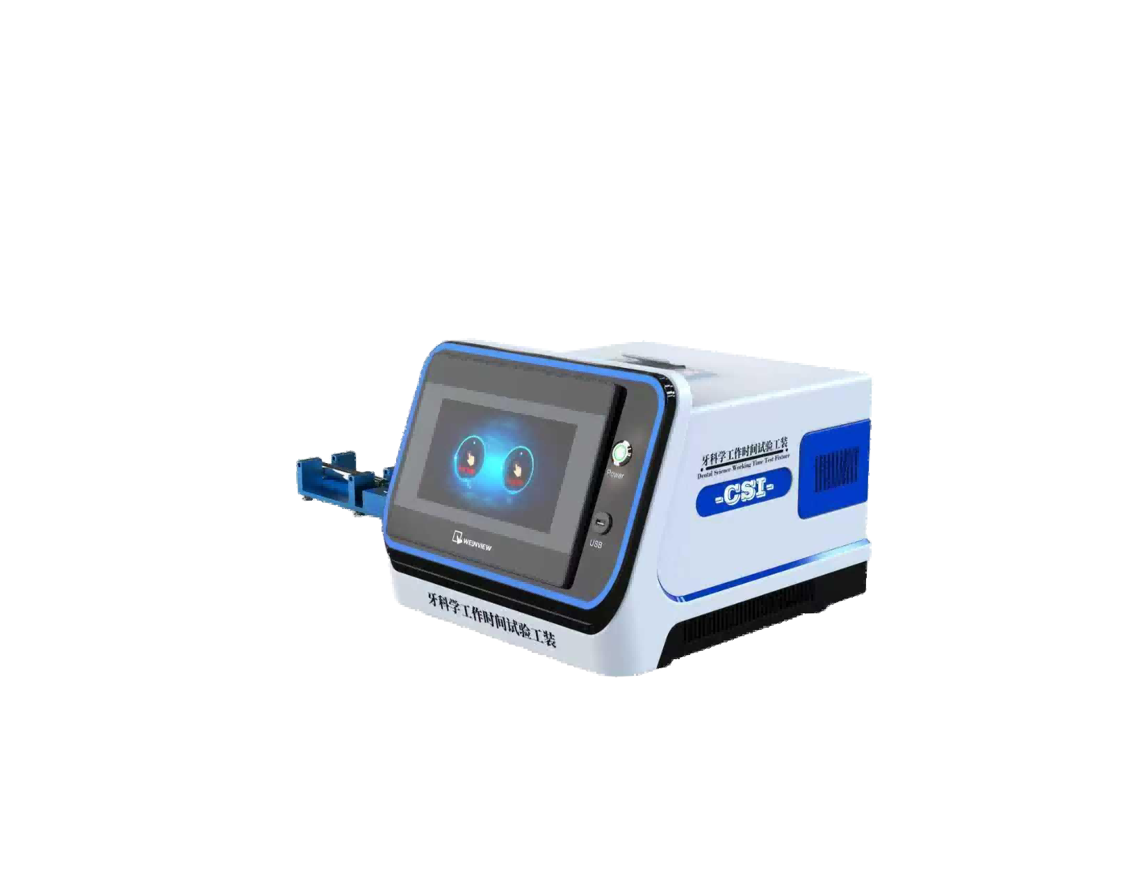 牙科学工作时间试验工装