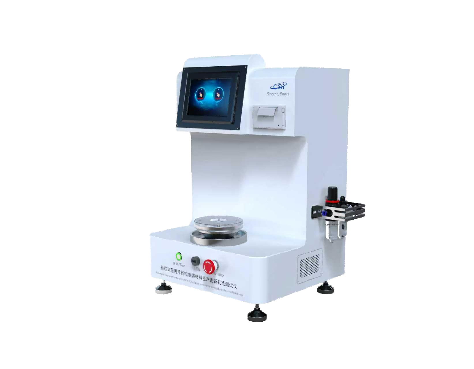最终灭菌医疗器械包装材料生产用纸孔径测试仪