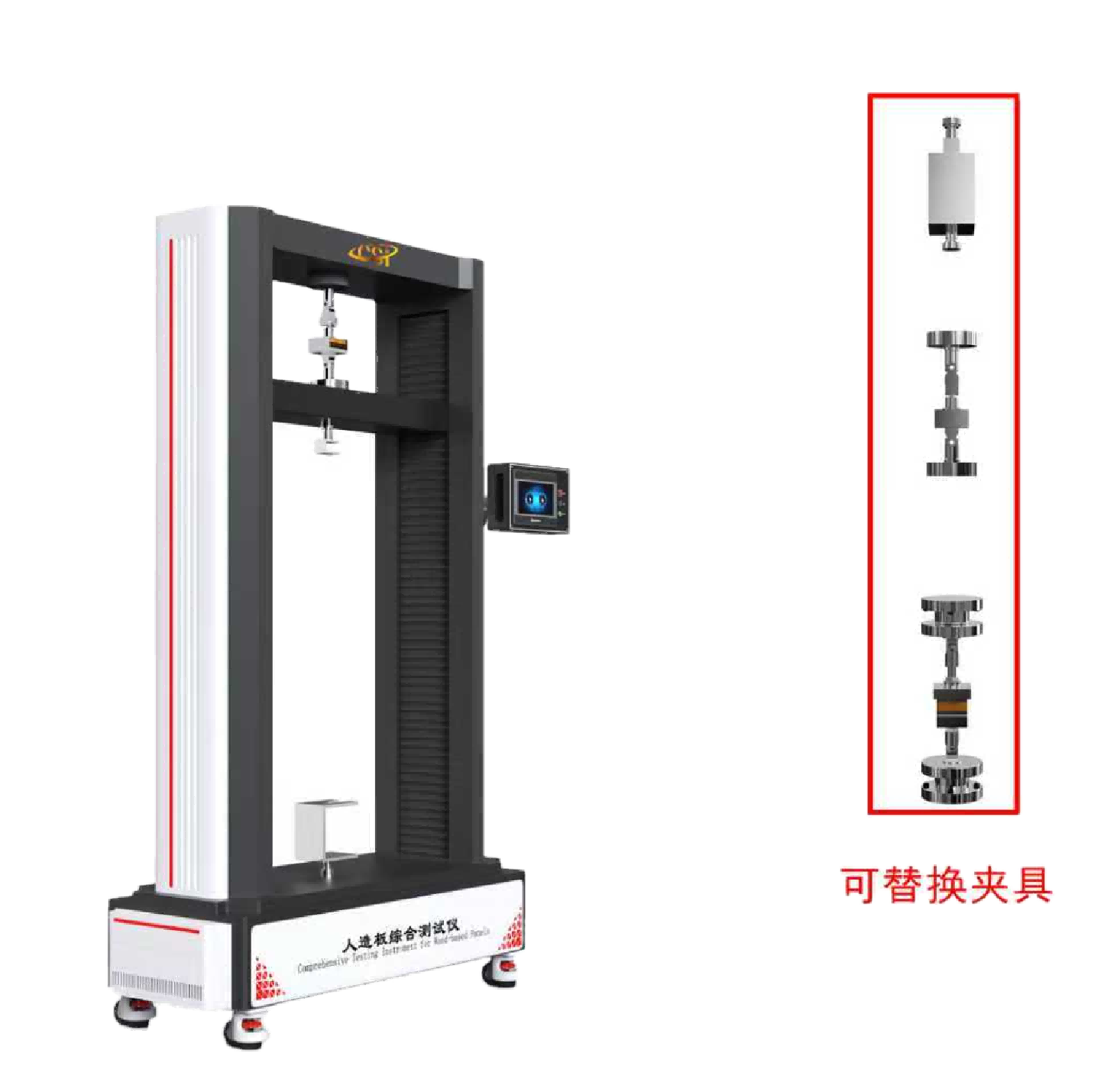 人造板综合性能测试仪