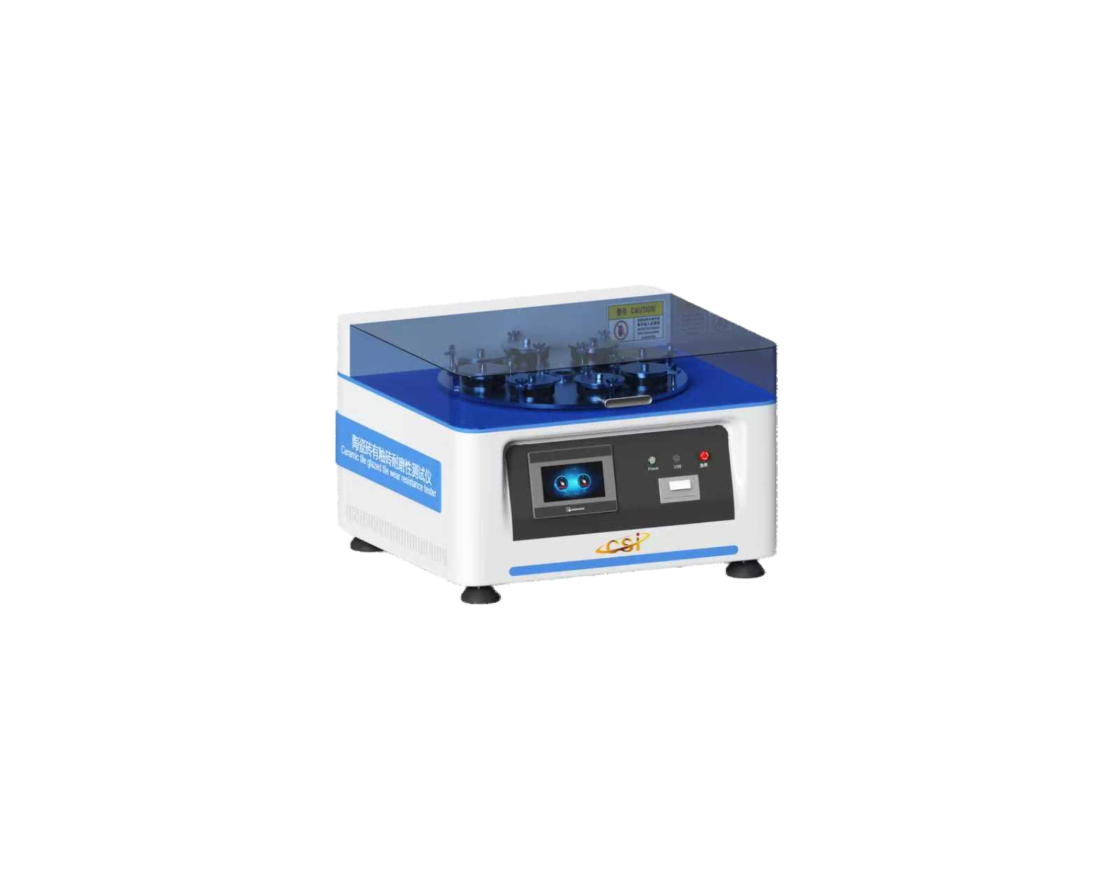 陶瓷砖有釉砖耐磨性测试仪（普通款）