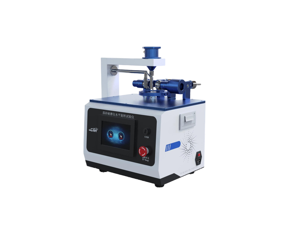 落砂耐磨水平旋转试验仪