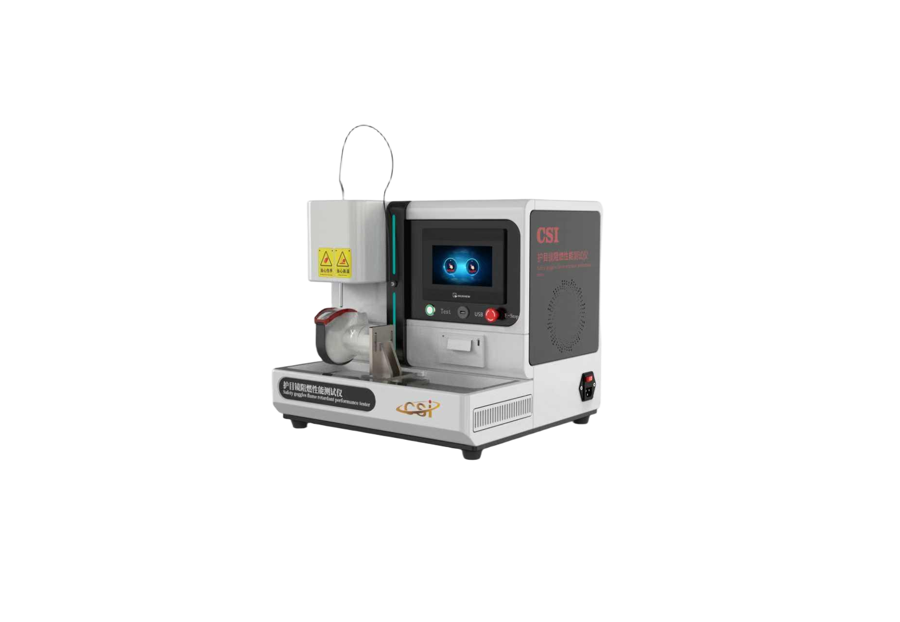 眼镜阻燃性能测试仪