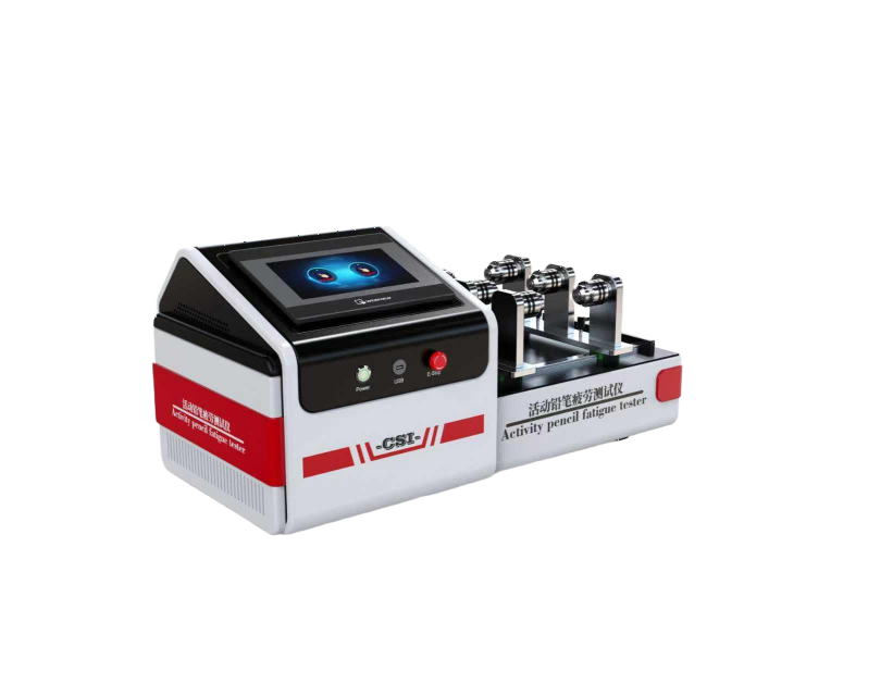 活动铅笔疲劳测试仪