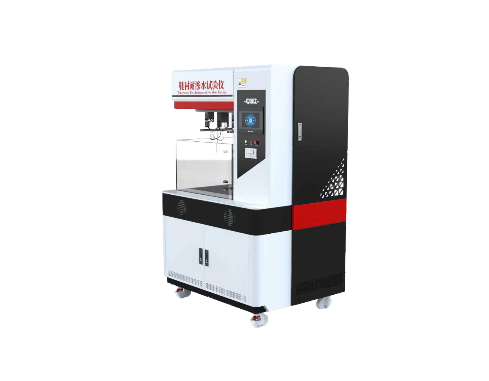 鞋衬耐渗水试验仪