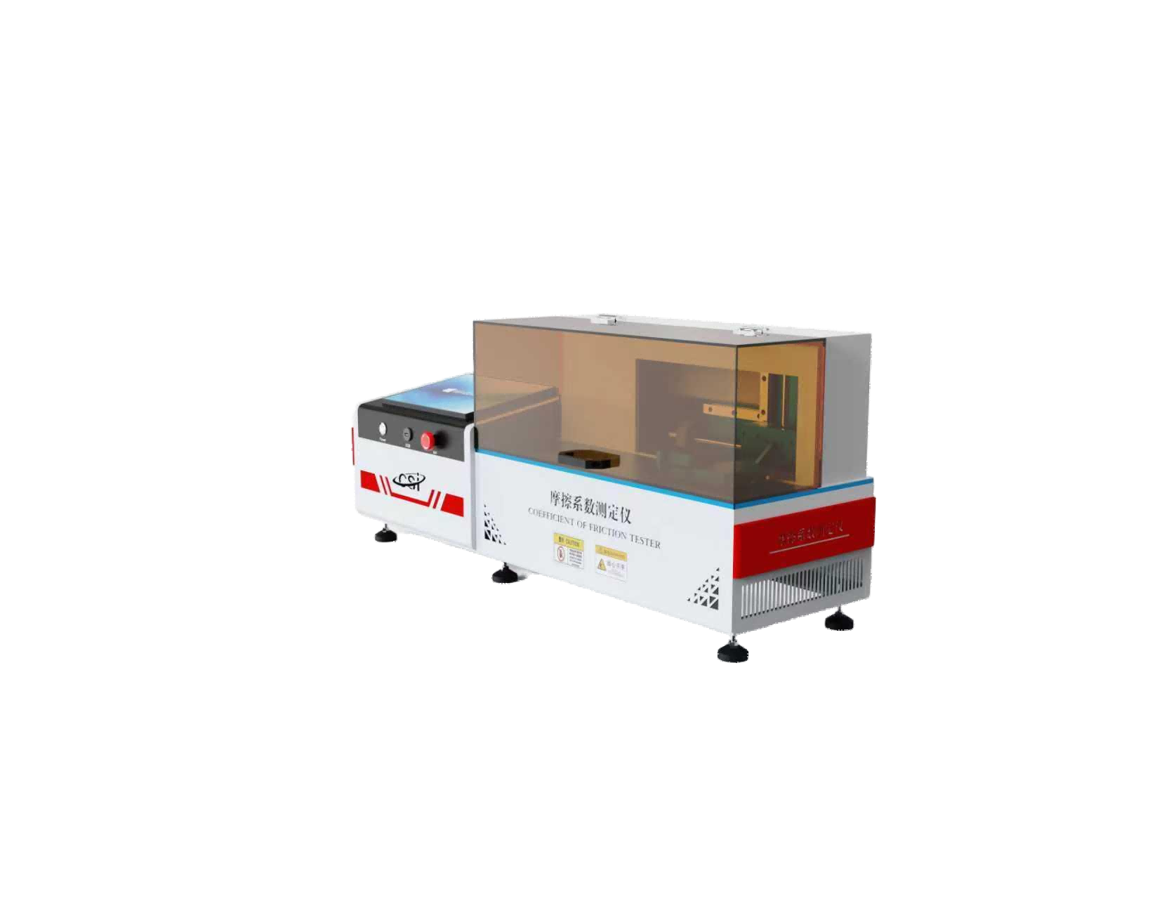 高配版摩擦系数仪