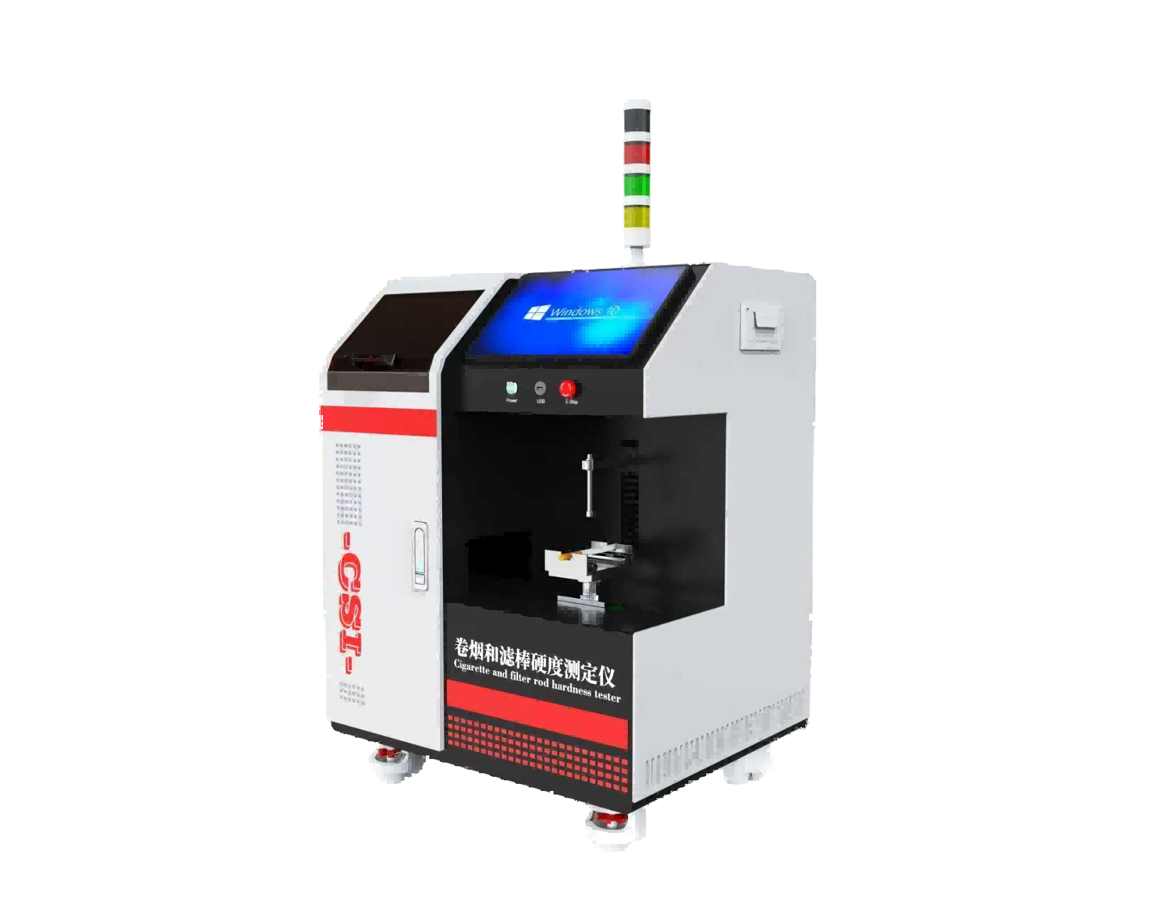 卷烟和滤棒硬度测定仪