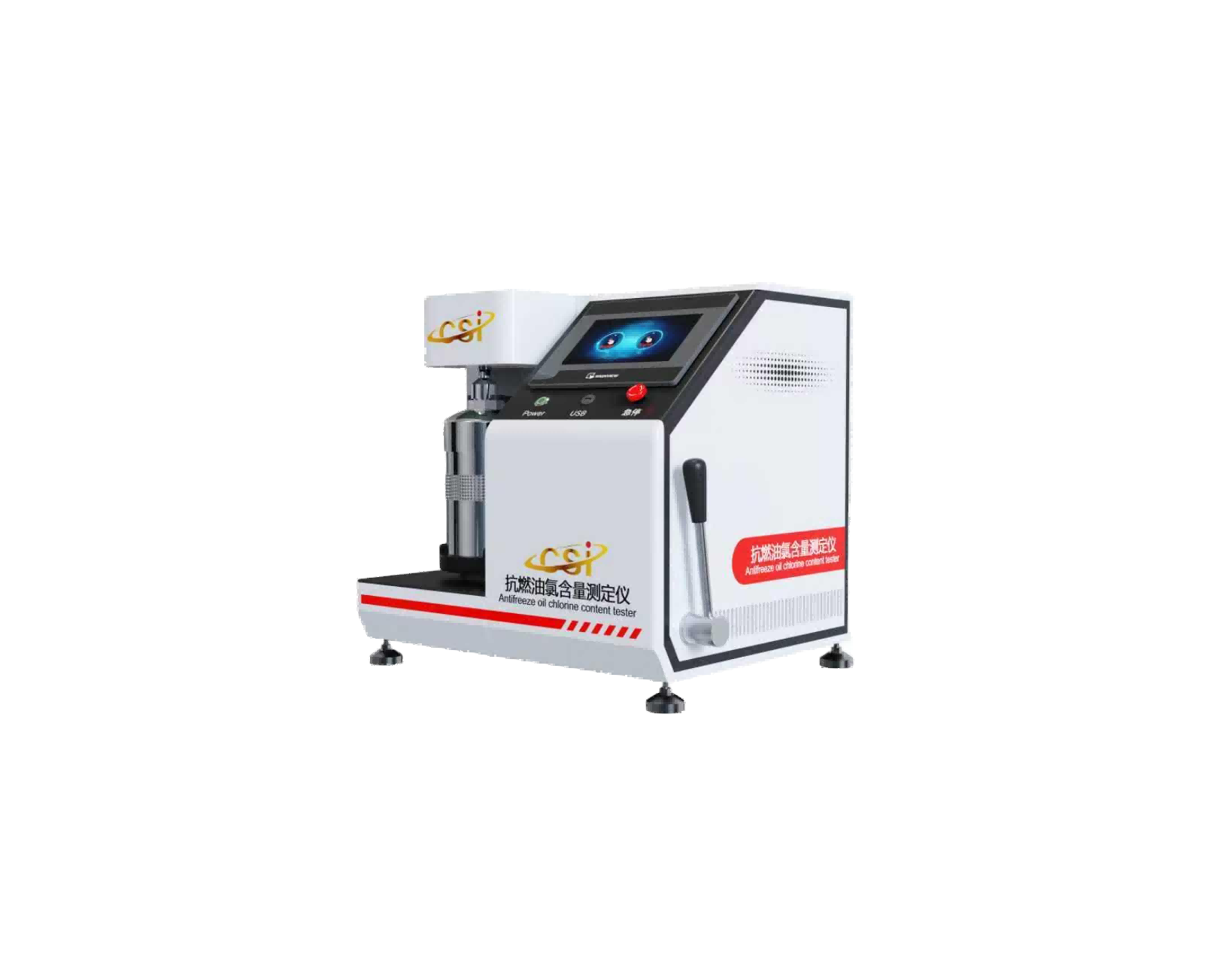 抗燃油氯含量测定仪