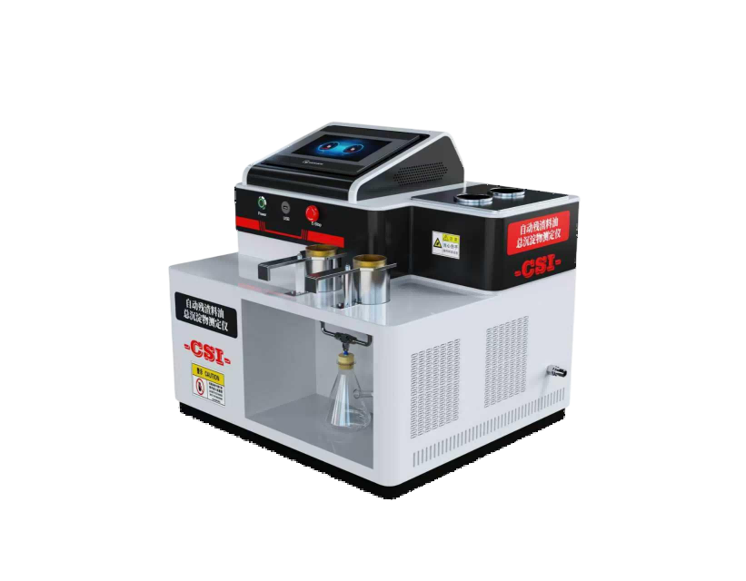 自动残渣料油总沉淀物测定仪