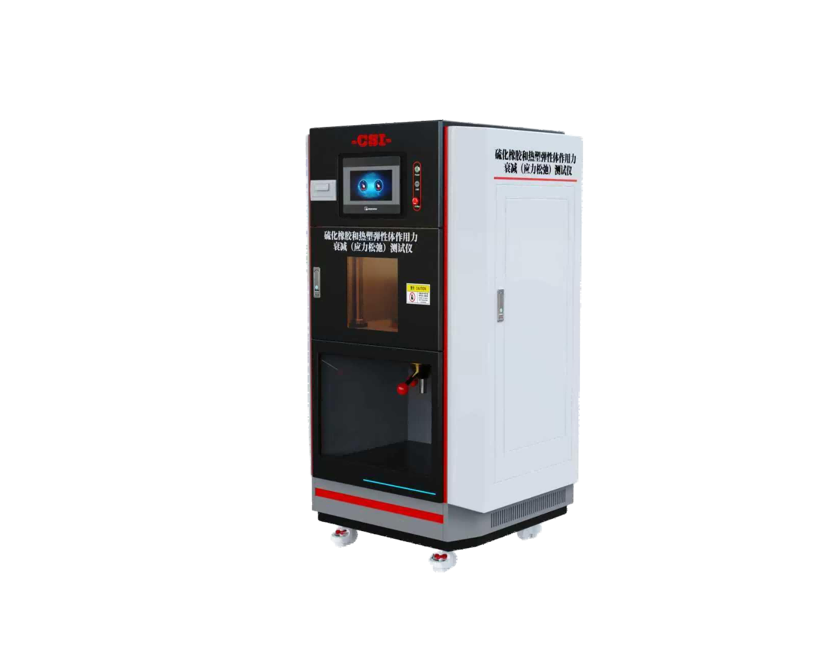 硫化橡胶和热塑弹性体作用力衰减（应力松弛）测试仪