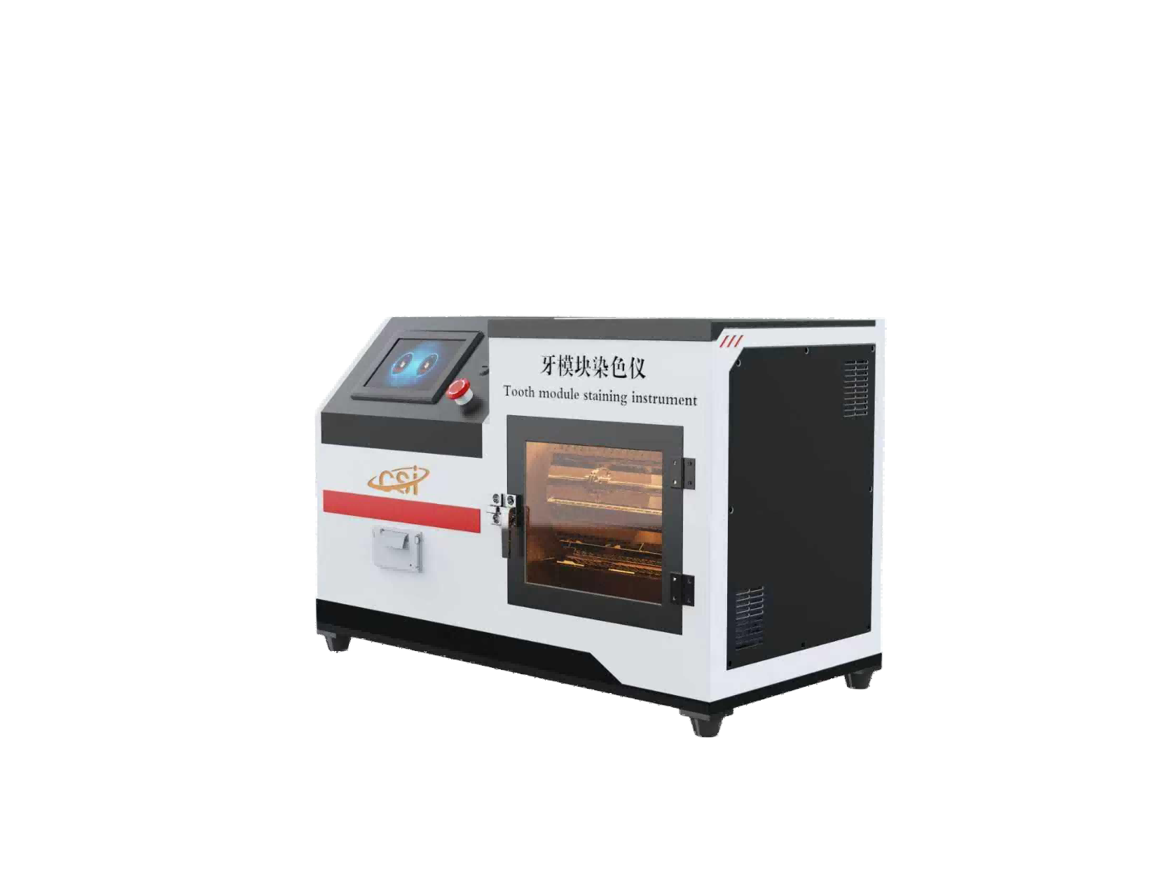 牙模块染色仪