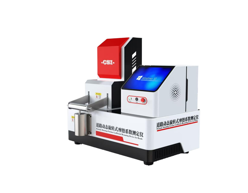 道路动态旋转式摩擦系数测定仪
