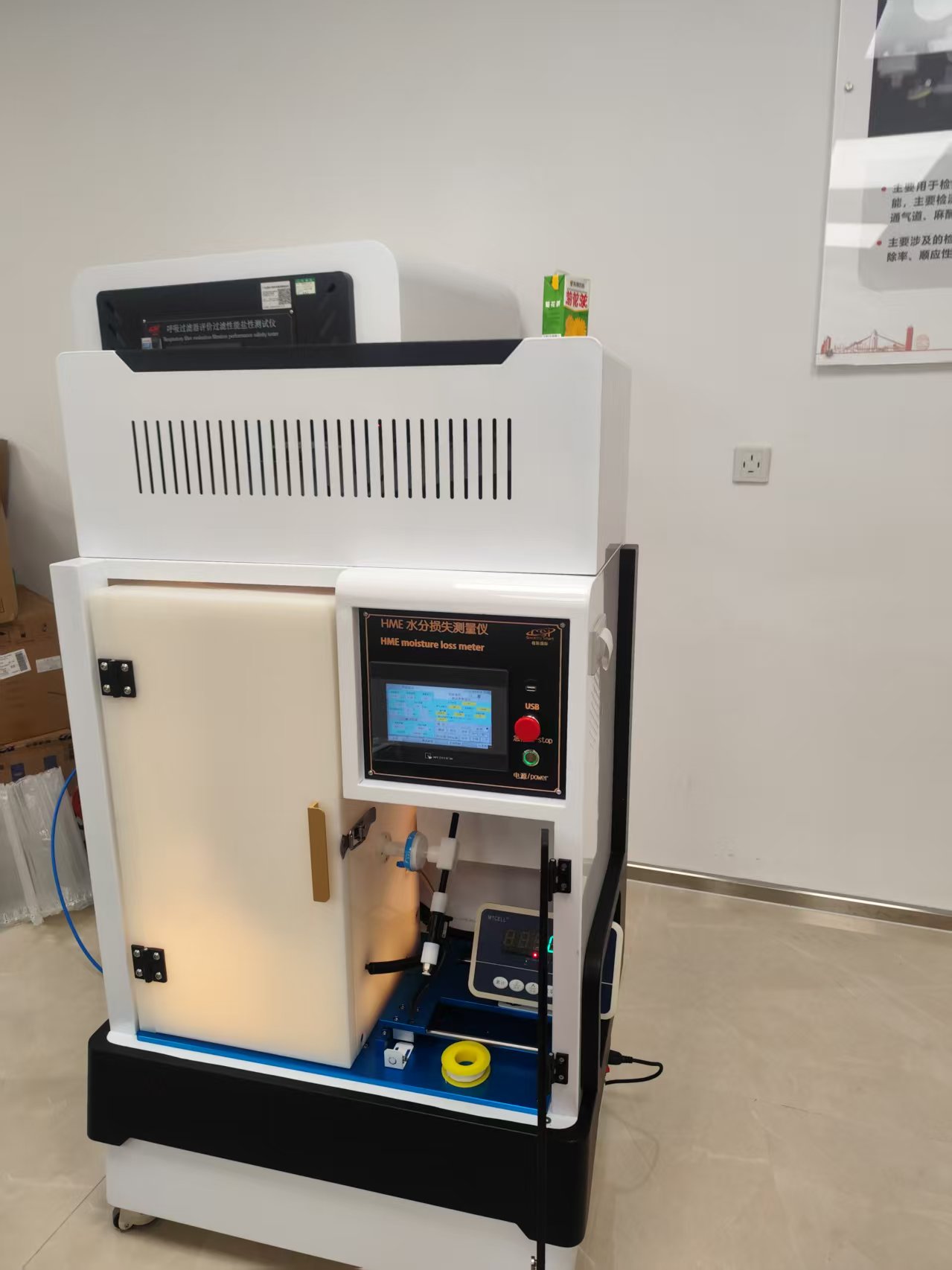 HME热湿交换过滤器水分损失测量仪：上海程斯与广东XX单位合作提供上门售后服务