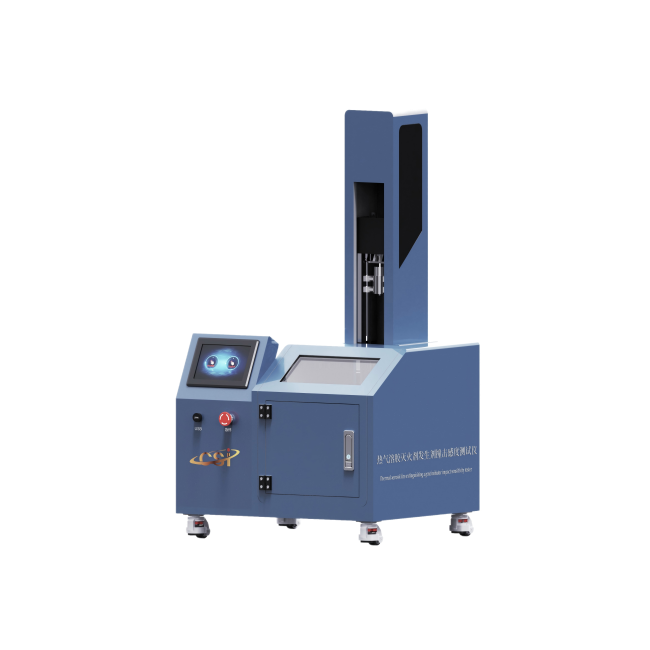 热气溶胶灭火剂发生剂撞击感度测试仪