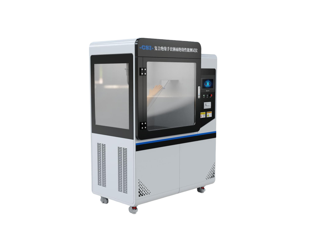 复合绝缘手套淋雨绝缘性能测试仪