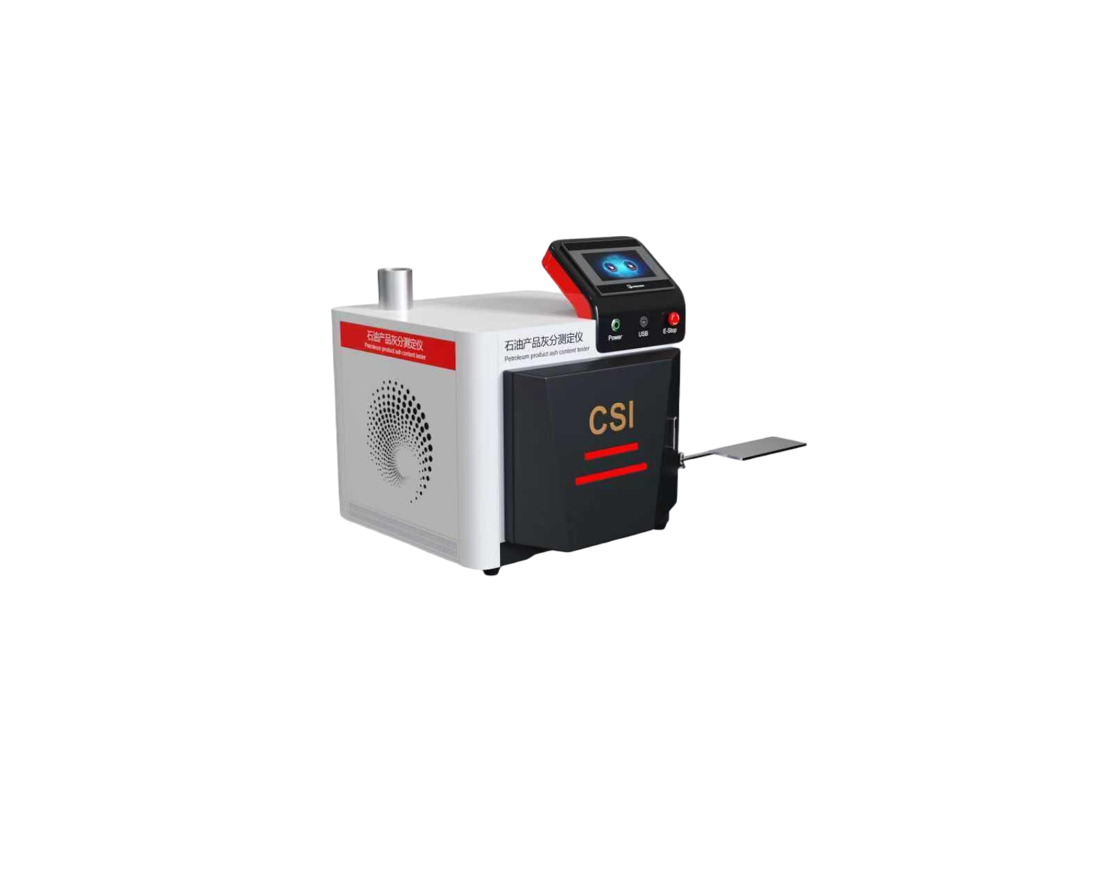 石油产品灰分测定仪