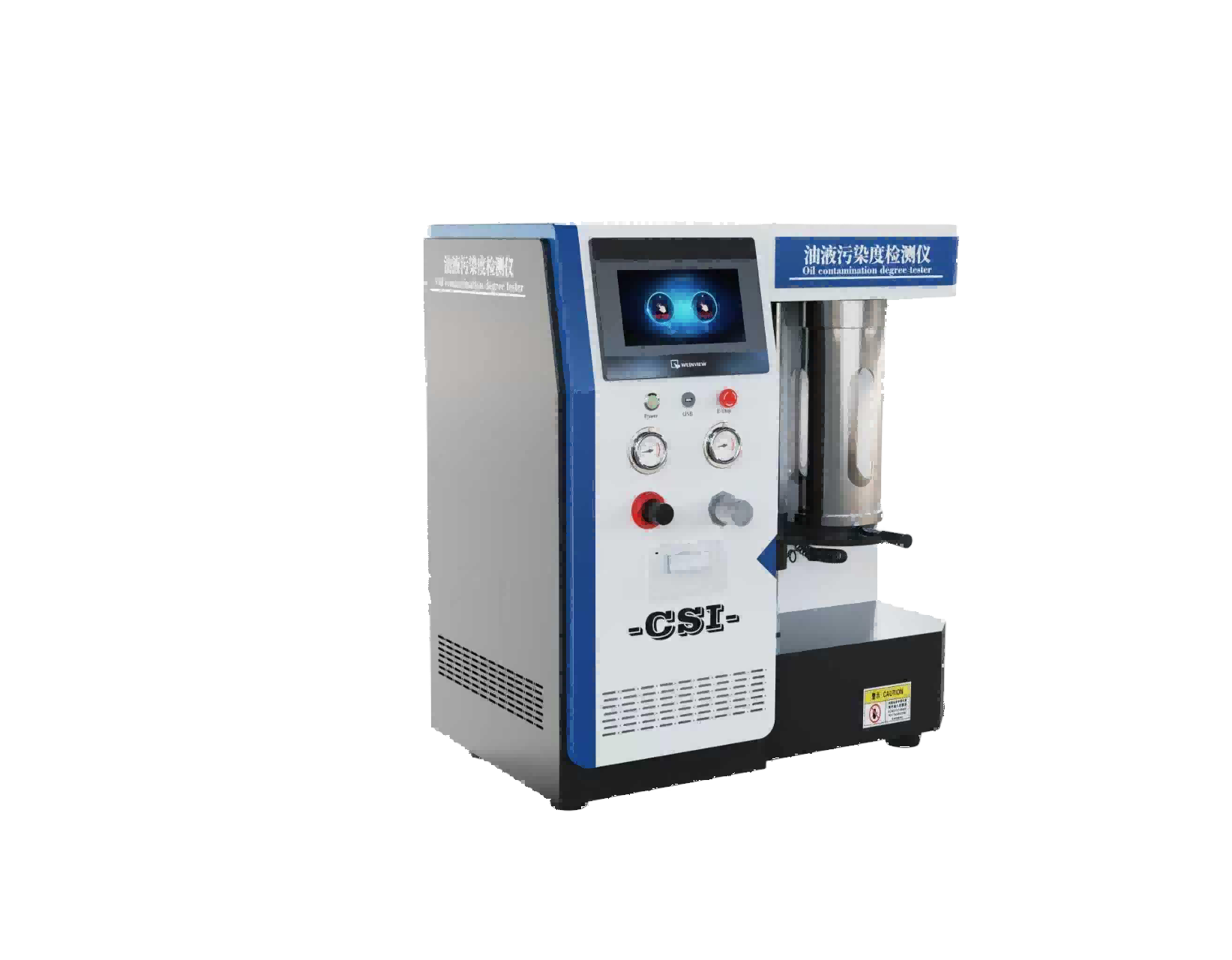 油液污染度检测仪