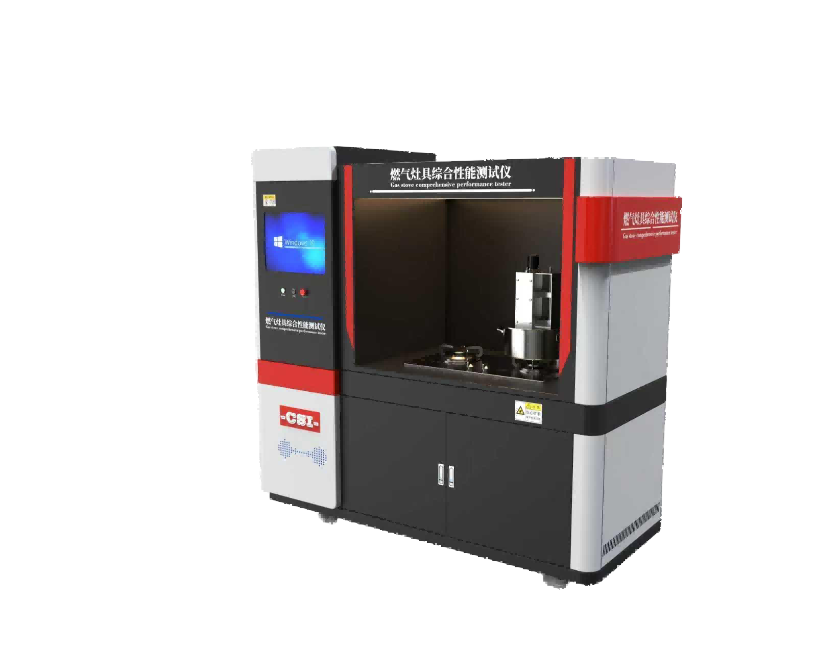 燃气灶具综合性能测试仪
