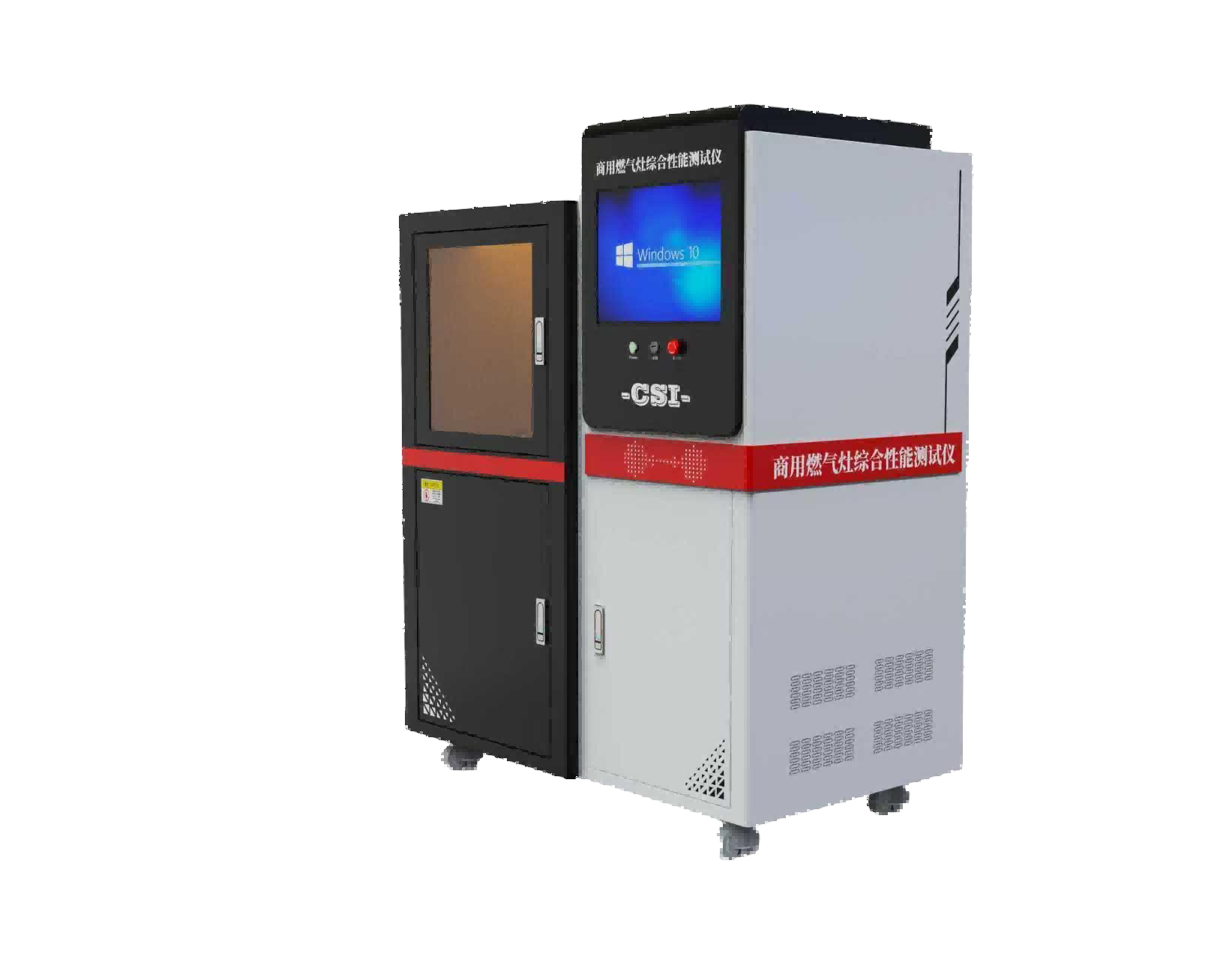 商用燃气灶具综合性能测试仪
