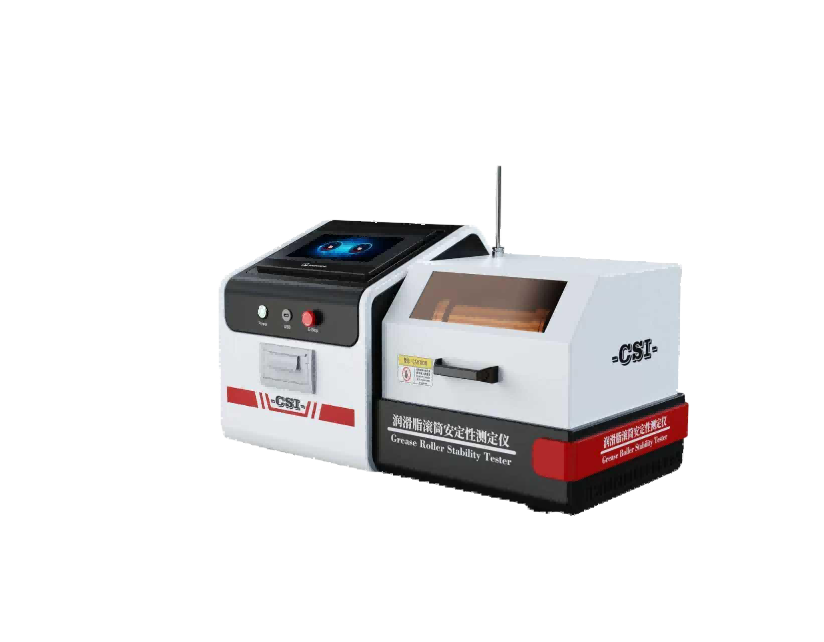 润滑脂滚筒安定性测定仪
