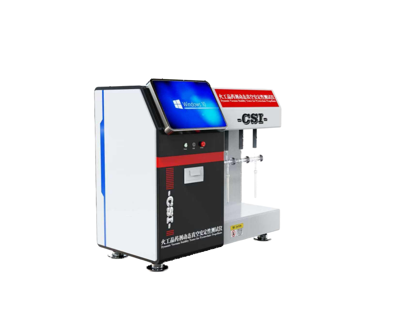 火工品药剂动态真空安定性测试仪