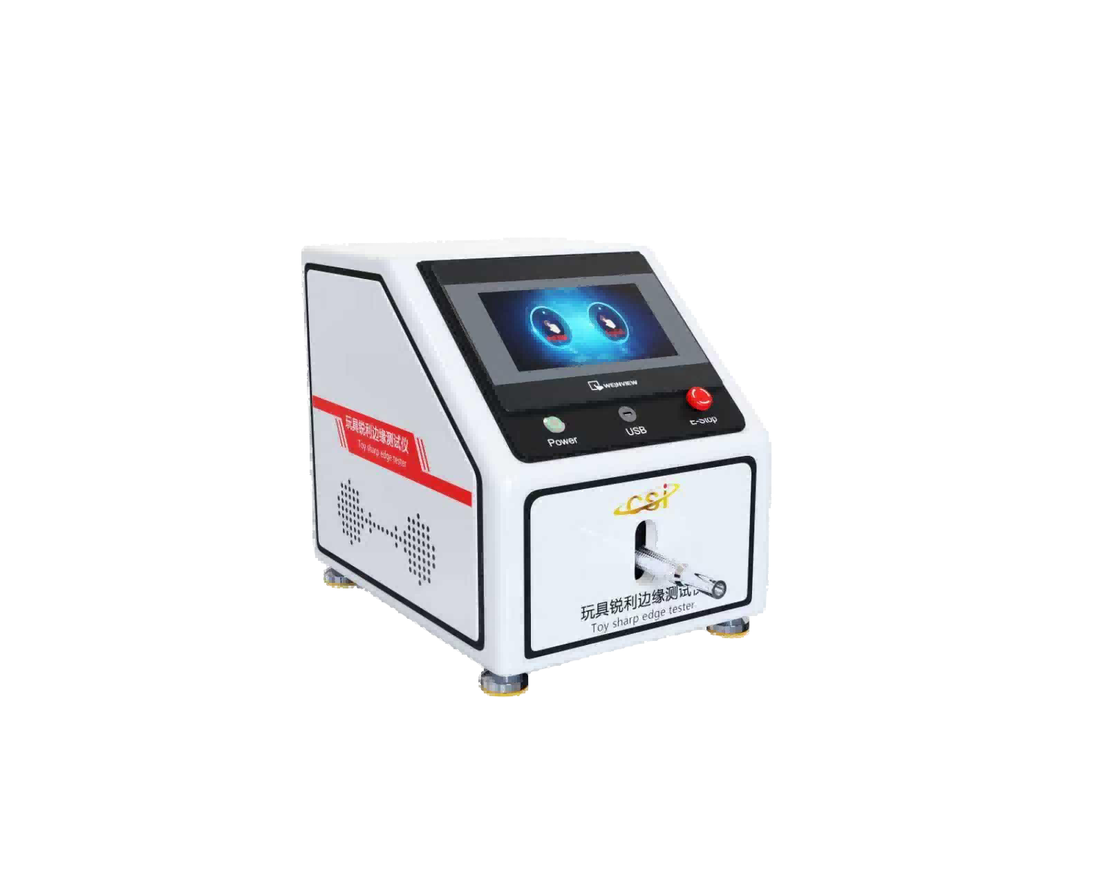 儿童玩具锐利性试验测定仪