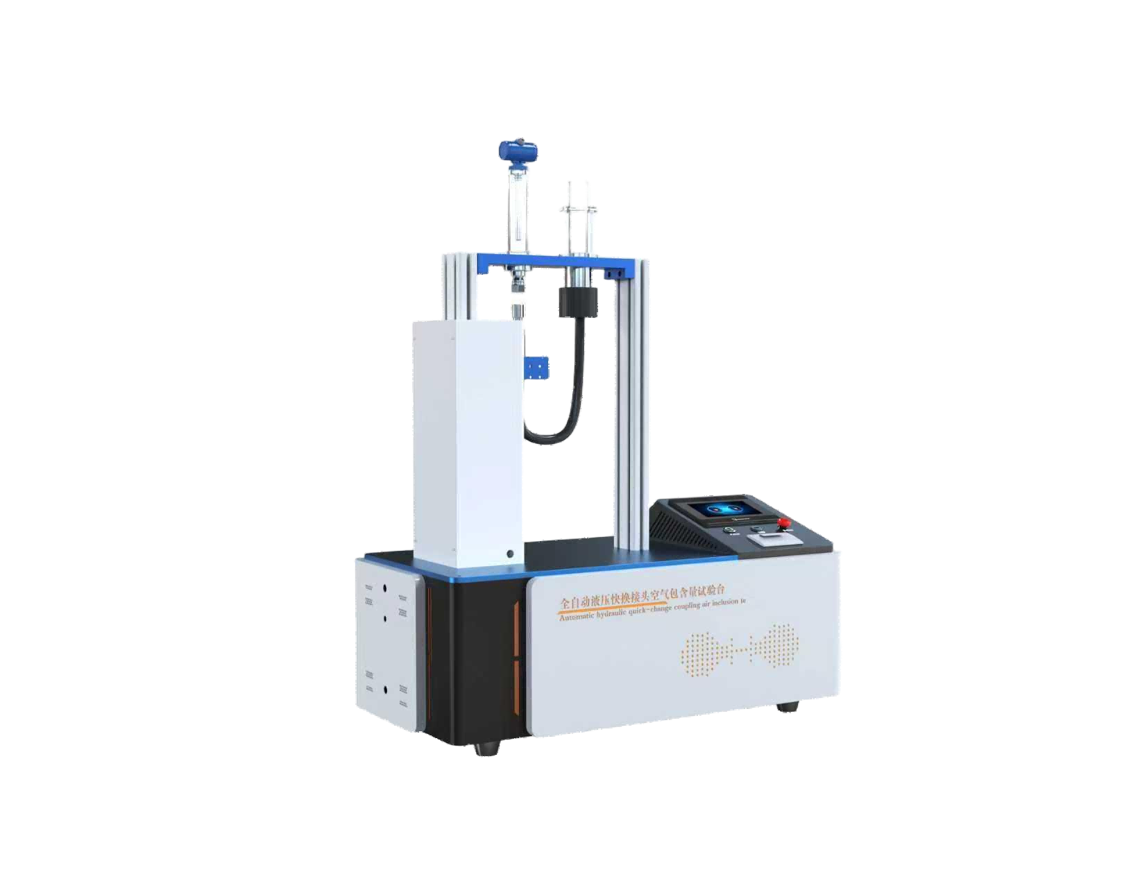 全自动液压快换接头空气包含量测试仪