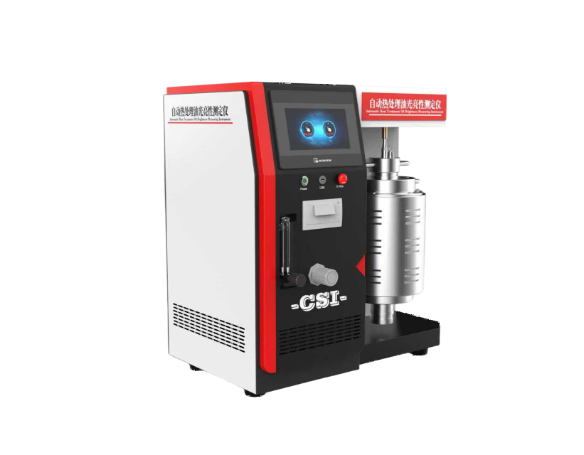 自动热处理油光亮性测定仪