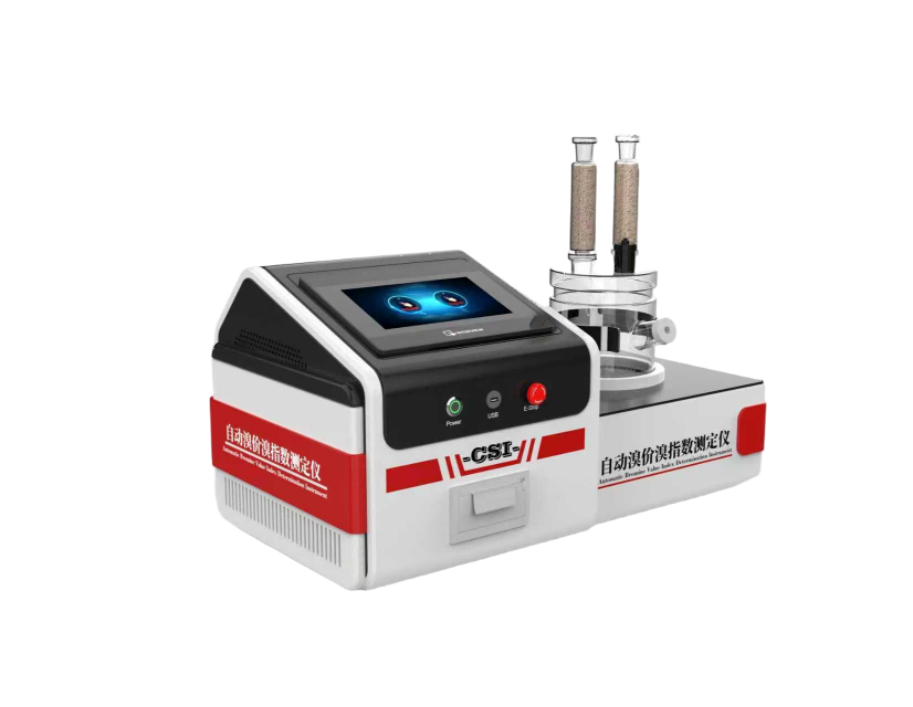 自动溴价溴指数测定仪