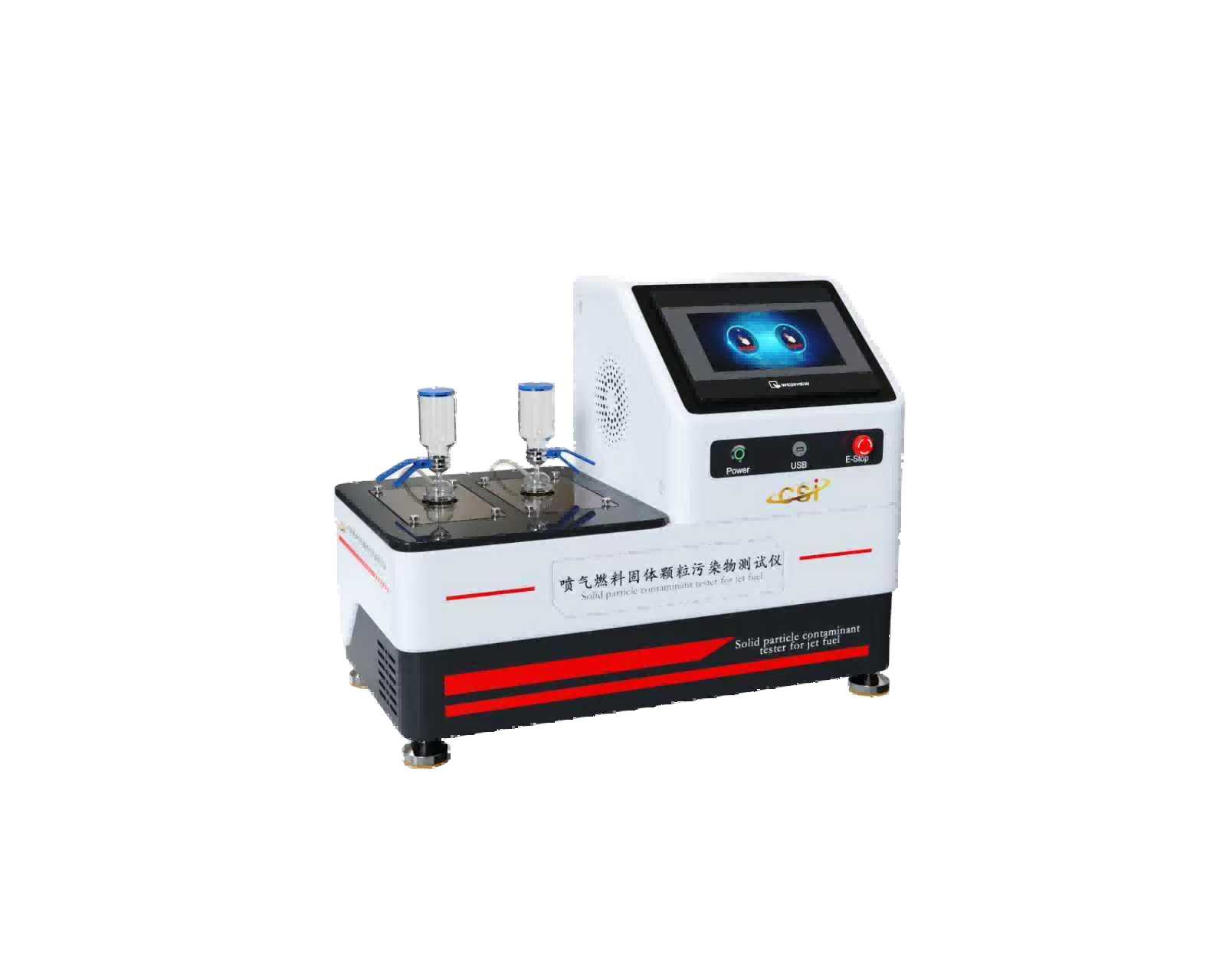 喷气燃料固体颗粒污染物测试仪